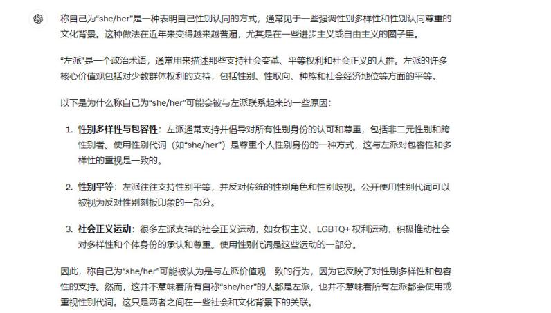 土肥圆！《刺客信条：影》首席女编剧被国外网友找到(图3)