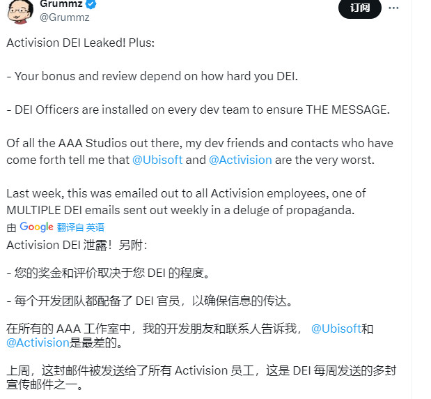 土肥圆！《刺客信条：影》首席女编剧被国外网友找到(图5)