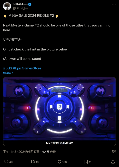 坤哥：Epic大促第二部免费游戏线索 或是《模拟农场22》(图1)