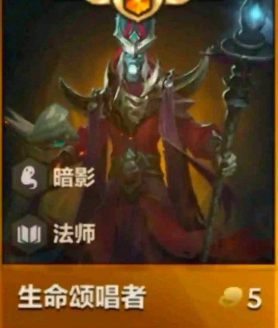 金铲铲之战角色有哪些?(图5) 金铲铲之战角色有哪些?(图5)