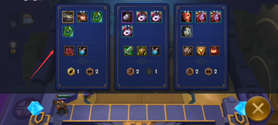 金铲铲之战暮光求知者怎么过?(图4) 金铲铲之战暮光求知者怎么过?(图4)