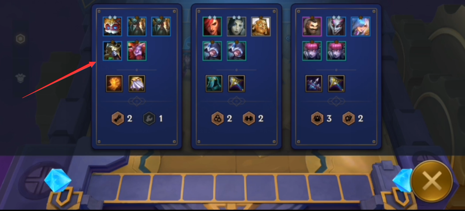 金铲铲之战暮光求知者怎么过?(图2) 金铲铲之战暮光求知者怎么过?(图2)