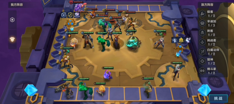 金铲铲之战暮光求知者怎么过?(图7) 金铲铲之战暮光求知者怎么过?(图7)