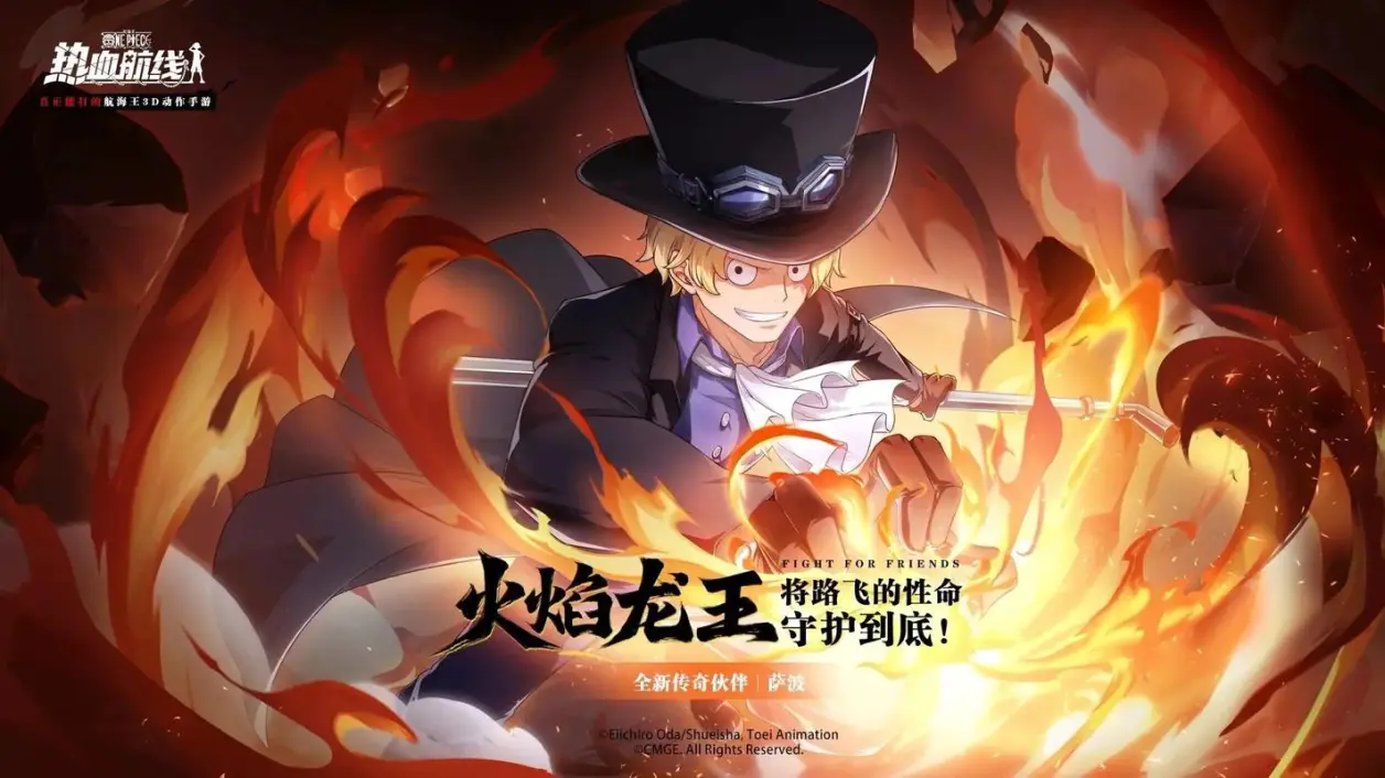 航海王热血航线-新手成长指南:从萌新到高手的养成技巧与个人经验分享(图2) 航海王热血航线-新手成长指南:从萌新到高手的养成技巧与个人经验分享(图2)