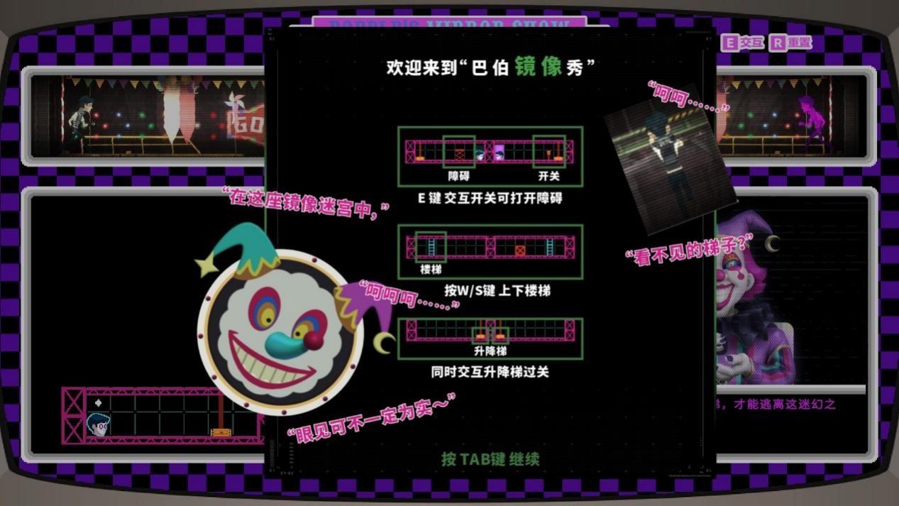 《“挣脱：十三号站点”评测：一场科幻怪谈式的解谜冒险与精神探索之旅》(图8)