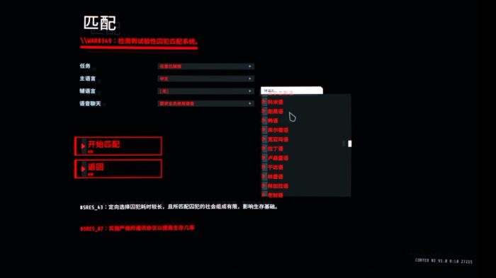 《GTFO》：挑战极限，友情试炼的高难度合作游戏(图13)