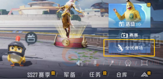 “PSI全民杯”6月7日开赛,海量奖励等你来赢(图2) “PSI全民杯”6月7日开赛,海量奖励等你来赢(图2)