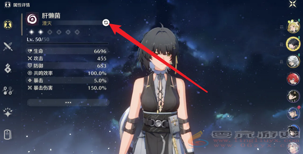 鸣潮主角暗属性怎么切换 切换方式介绍(图2) 鸣潮主角暗属性怎么切换 切换方式介绍(图2)