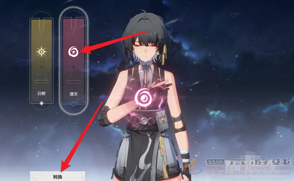 鸣潮主角暗属性怎么切换 切换方式介绍(图3) 鸣潮主角暗属性怎么切换 切换方式介绍(图3)