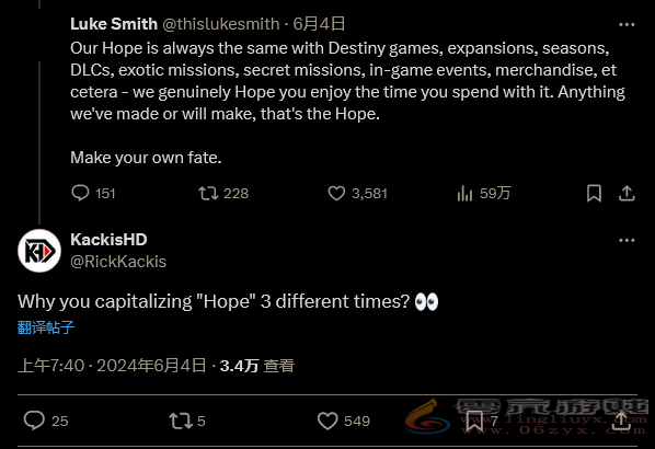 《命运3》确认?Bungie系列总监推文或暗示新作(图2) 《命运3》确认?Bungie系列总监推文或暗示新作(图2)