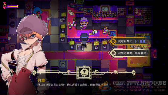 肉鸽节奏恋爱模拟游戏《Freaked Fleapit 冥舞之约》全新Steam试玩版现已上线！(图4)