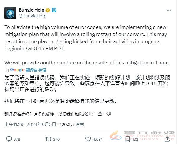 《命运2:终焉之形》上线后 Steam同时在线超31万(图2) 《命运2:终焉之形》上线后 Steam同时在线超31万(图2)