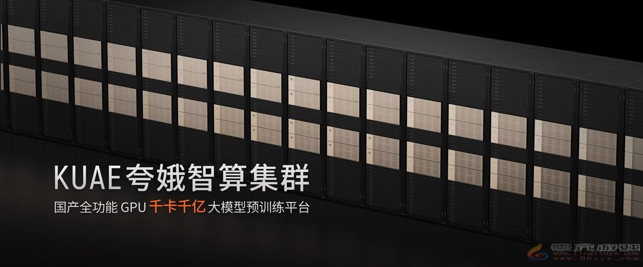 中国版NV！摩尔线程GPU千卡集群化解AI算力国产化难题(图3)