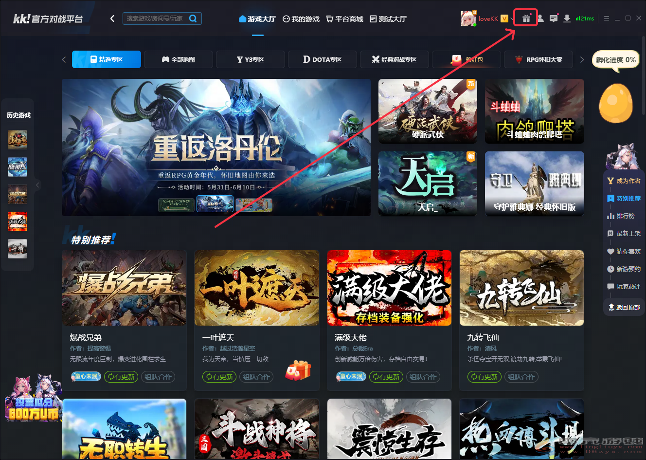 KK推广员联盟启航!邀请推荐赚千万U币,一夜暴富不是梦!(图2) KK推广员联盟启航!邀请推荐赚千万U币,一夜暴富不是梦!(图2)