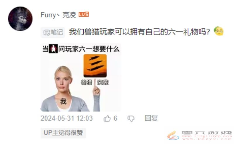 Steam首届Furry游戏节，这款国产射击游戏脱颖而出(图4)