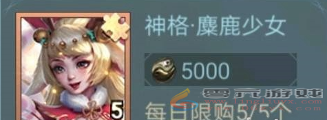 山海经异兽录仙侣强度排行分享(图2) 山海经异兽录仙侣强度排行分享(图2)