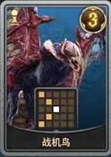 最终幻想7重生ff7rebirth卡牌023战机鸟获取攻略(图2) 最终幻想7重生ff7rebirth卡牌023战机鸟获取攻略(图2)