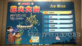 NS《深夏时光! 二十世纪的暑假》介绍丰富暑假时光的各种事件!(图19) NS《深夏时光! 二十世纪的暑假》介绍丰富暑假时光的各种事件!(图19)