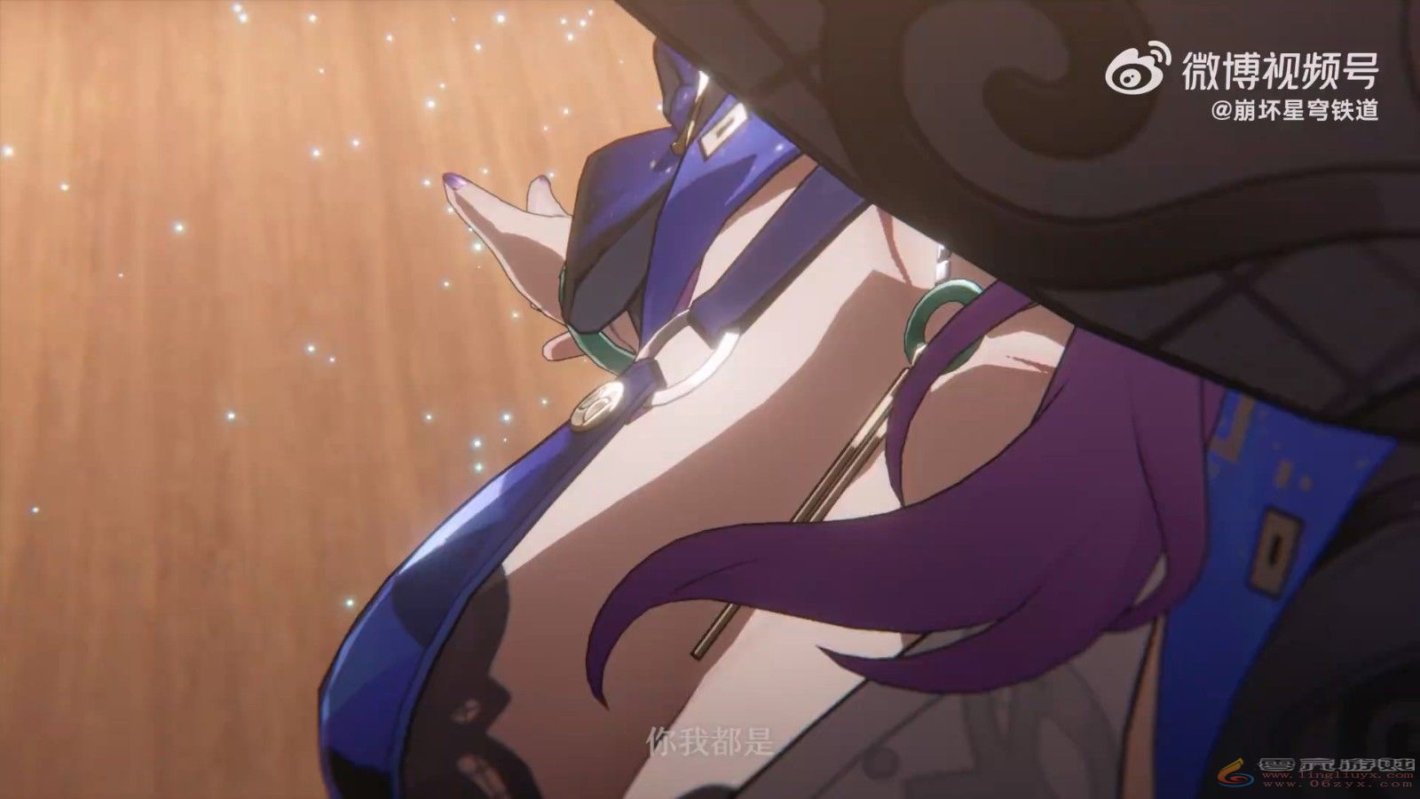 《崩坏：星穹铁道》2.3版本PV公布 6月19日上线(图3)