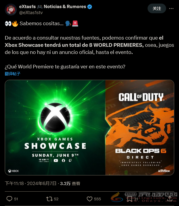 《丝之歌》粉丝又要失望：大概率不会亮相Xbox发布会(图1)