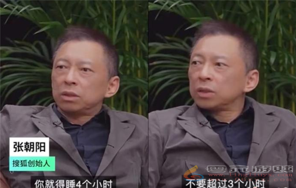 睡多是浪费：张朝阳四小时睡眠法被炮轰！医生喊话误导国人 至少要睡7至8小时(图1)