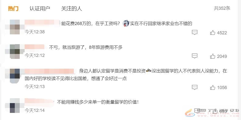 女子留学8年花268万：回国月薪1万2 四年没涨(图1)