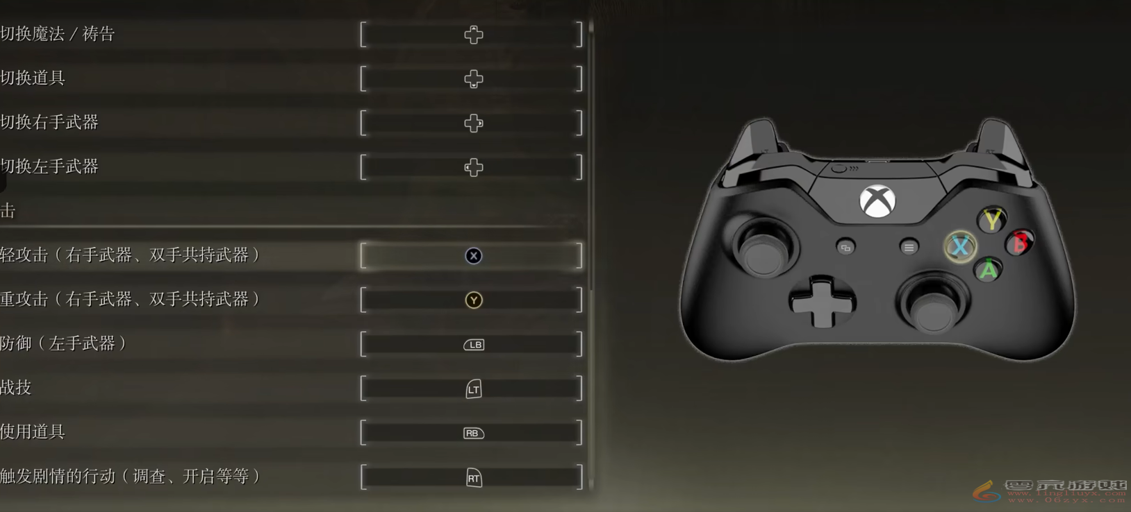 艾尔登法环手柄换装备方法(图1) 艾尔登法环手柄换装备方法(图1)