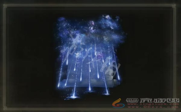 艾尔登法环创星雨技能优缺点介绍(图1) 艾尔登法环创星雨技能优缺点介绍(图1)