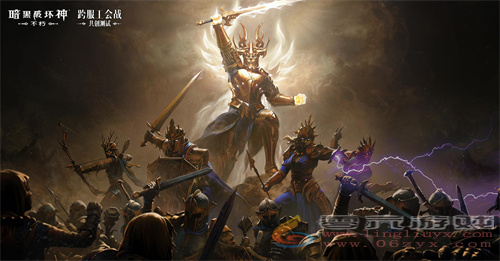 巅峰对决，无休无悔！《暗黑破坏神：不朽》两周年玩家邀请赛决赛今晚开战(图2)