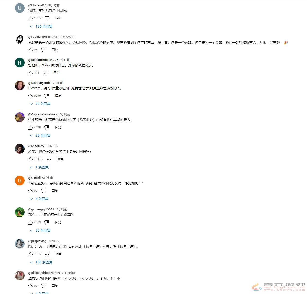 迪士尼收购了BioWare？《龙腾世纪：影障守护者》首个预告遭差评轰炸(图4)