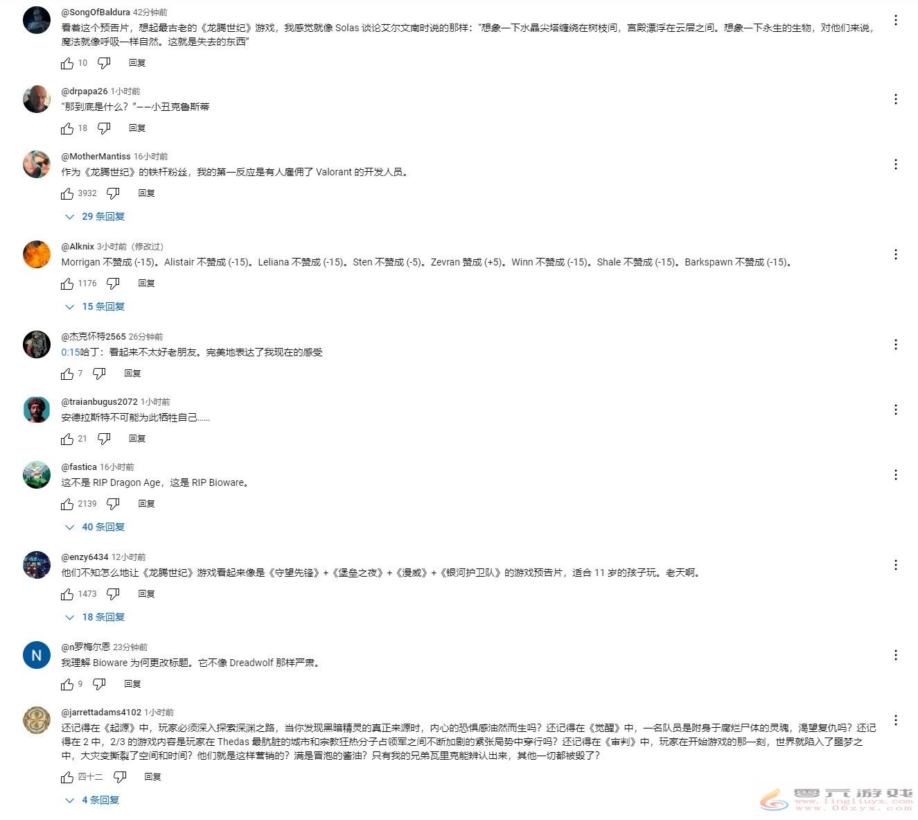 迪士尼收购了BioWare？《龙腾世纪：影障守护者》首个预告遭差评轰炸(图6)