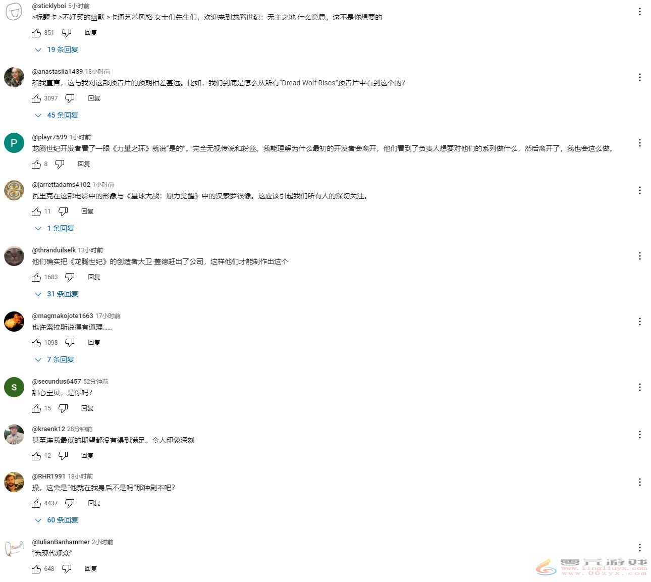 迪士尼收购了BioWare？《龙腾世纪：影障守护者》首个预告遭差评轰炸(图8)