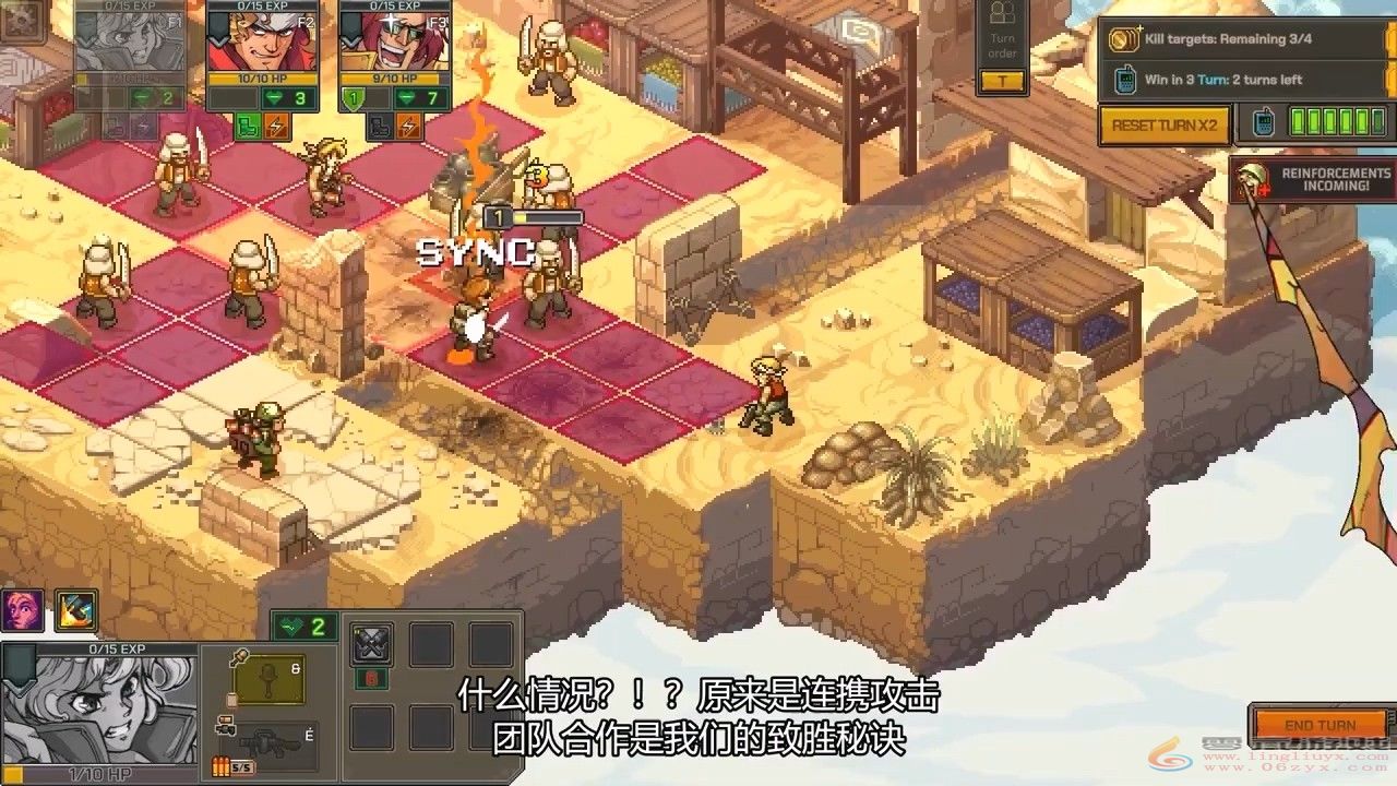 《合金弹头：战略版》6分钟演示 今秋发售(图4)