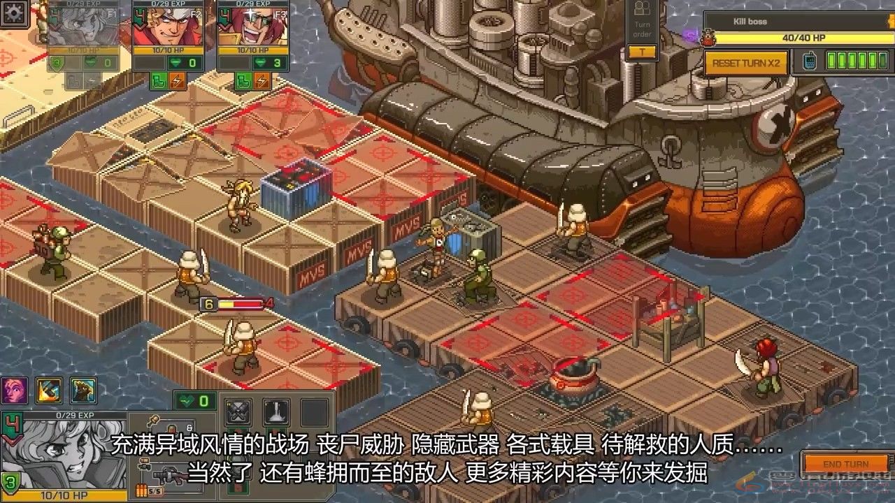 《合金弹头：战略版》6分钟演示 今秋发售(图5)