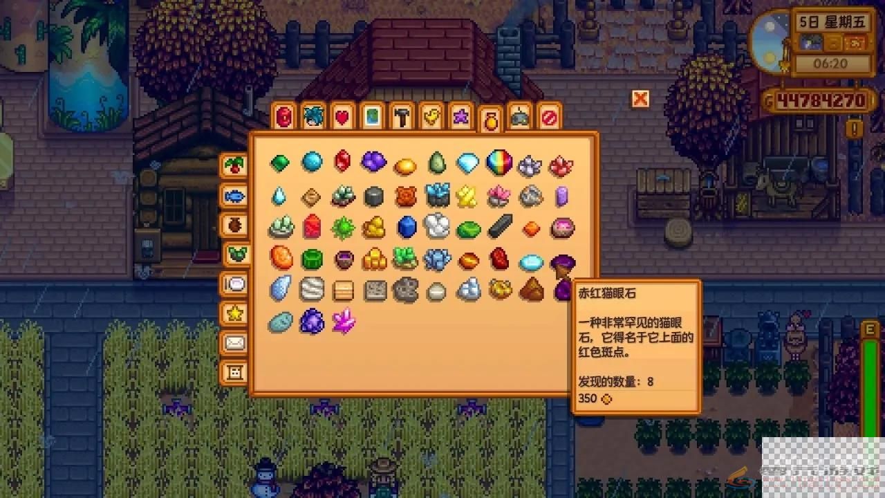 星露谷物语赤红猫眼石天青石大理石获得攻略(图2) 星露谷物语赤红猫眼石天青石大理石获得攻略(图2)