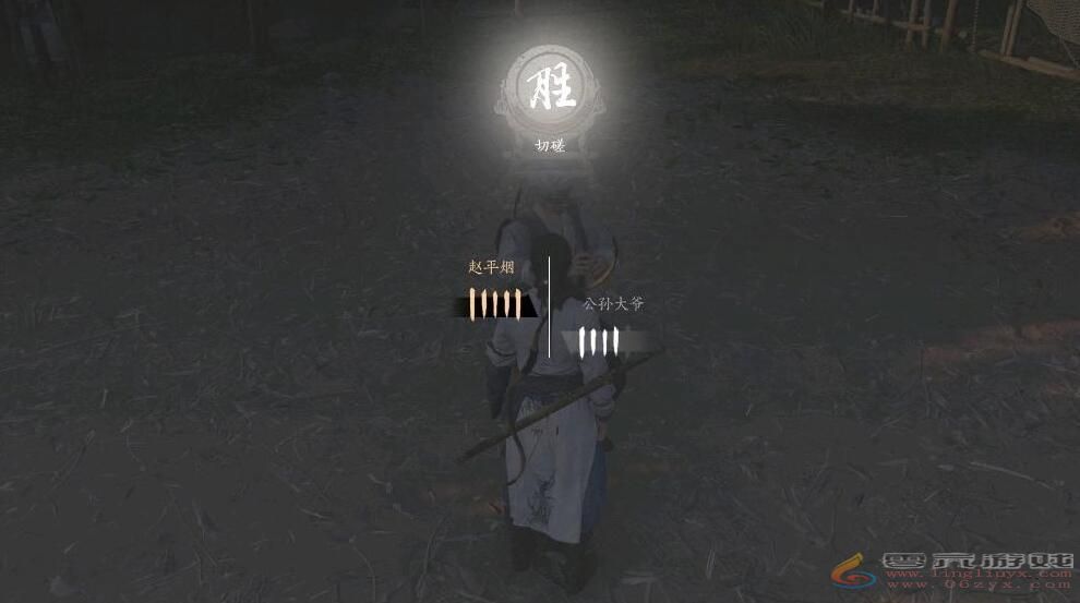 燕云十六声公孙大爷打法攻略(图1) 燕云十六声公孙大爷打法攻略(图1)