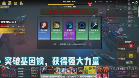 KK官方对战平台超爽新图上线 一起来《轮回小队》快乐割草吧！(图3)