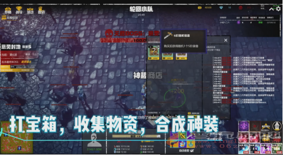 KK官方对战平台超爽新图上线 一起来《轮回小队》快乐割草吧！(图2)