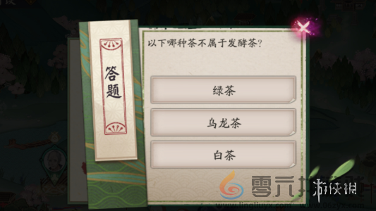 阴阳师端午答题活动，以下哪种茶不属于发酵茶(图1)