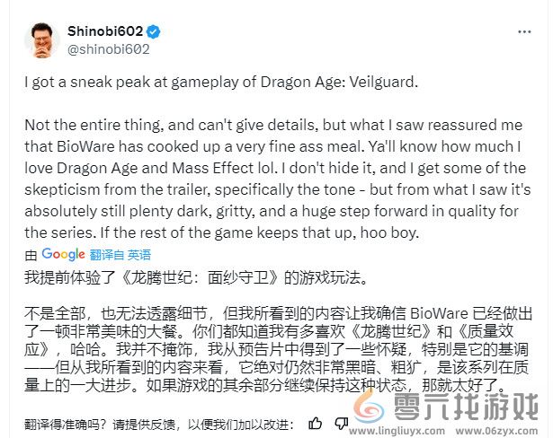 《龙腾世纪：影障守护者》实机片花和新截图发布(图2)