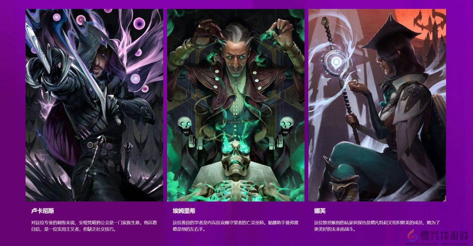 《龙腾世纪：影障守护者》大量细节和截图公开 共有三种兵种(图10)
