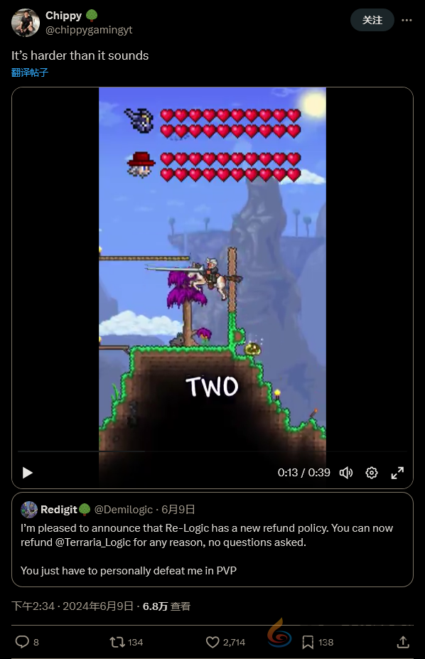 《泰拉瑞亚》创作者宣布：Solo打赢我可无条件退款(图3)