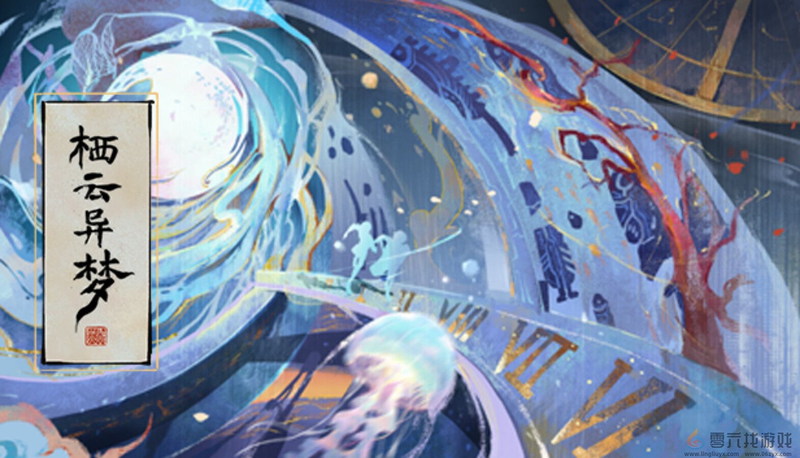 横板冒险幻想游戏《栖云异梦：睹玉》Steam页面上线 发售日待定(图3)