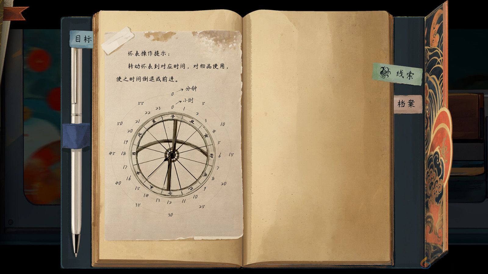 横板冒险幻想游戏《栖云异梦：睹玉》Steam页面上线 发售日待定(图5)