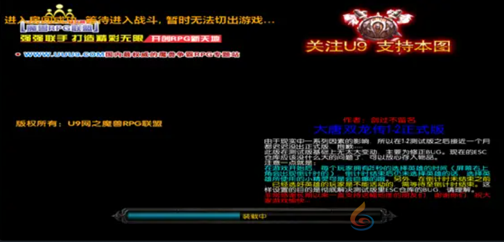 KK官方对战平台怀旧专区又双叒叕上新图 快来重温经典RPG游戏！(图2)