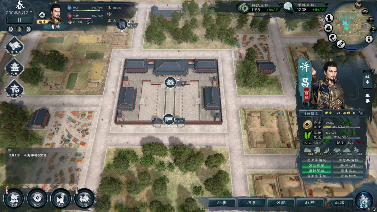 《英雄立志传:三国志》Steam页面 发售日待定(图2) 《英雄立志传:三国志》Steam页面 发售日待定(图2)