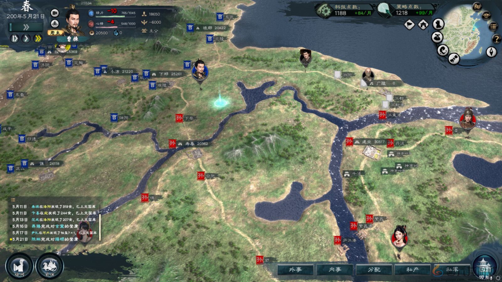 《英雄立志传:三国志》Steam页面 发售日待定(图3) 《英雄立志传:三国志》Steam页面 发售日待定(图3)