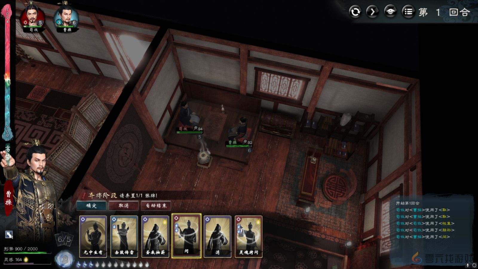 《英雄立志传:三国志》Steam页面 发售日待定(图6) 《英雄立志传:三国志》Steam页面 发售日待定(图6)