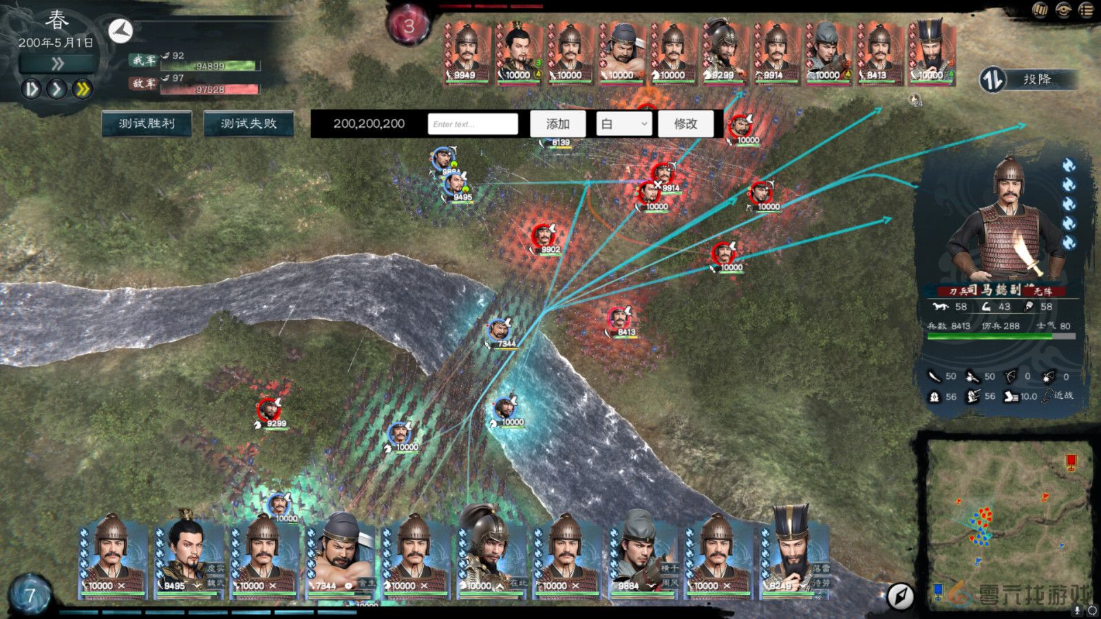 《英雄立志传:三国志》Steam页面 发售日待定(图7) 《英雄立志传:三国志》Steam页面 发售日待定(图7)