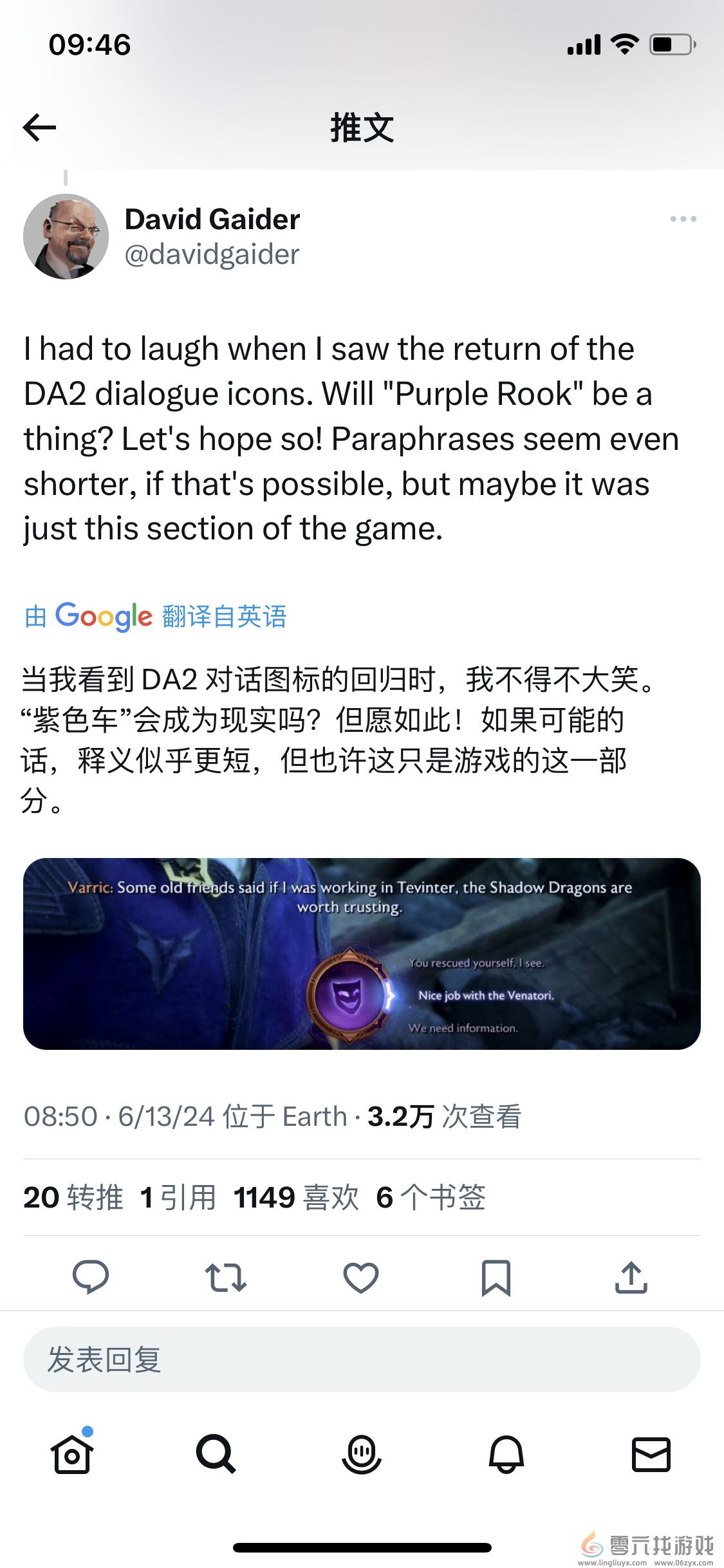 系列前首席编剧大赞《龙腾世纪：影障守护者》实机演示 比预告片要好(图4)